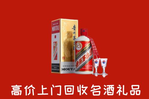 东宁市高价回收茅台酒