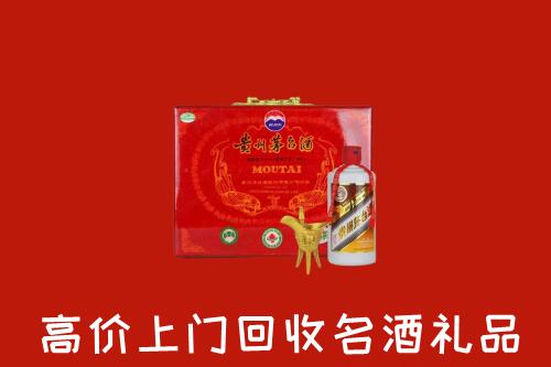 东宁市回收茅台酒瓶